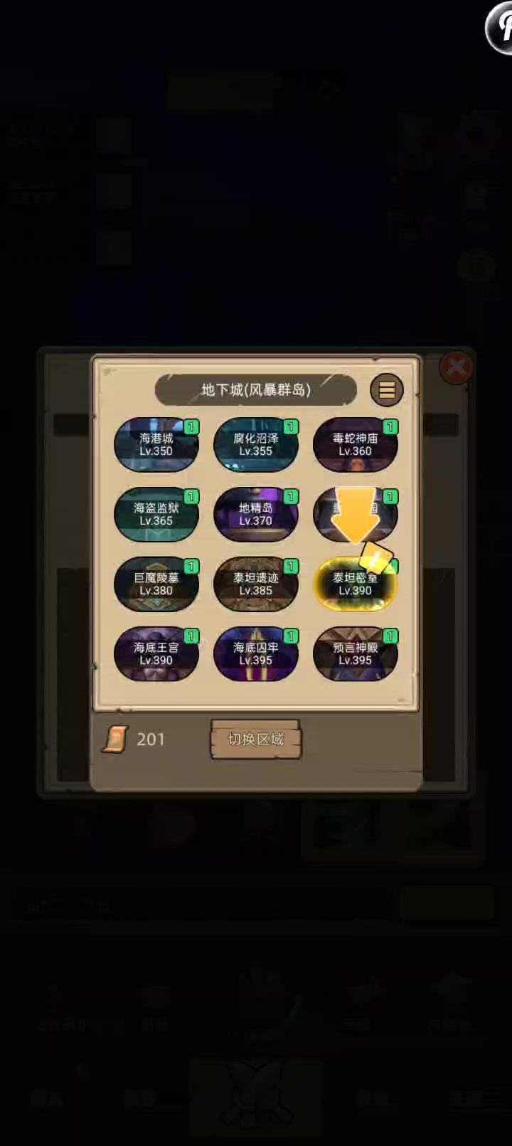 S000+GR8X33QRAS+手动+魔猎手+箭术+十万战力无药史诗预言神殿截图