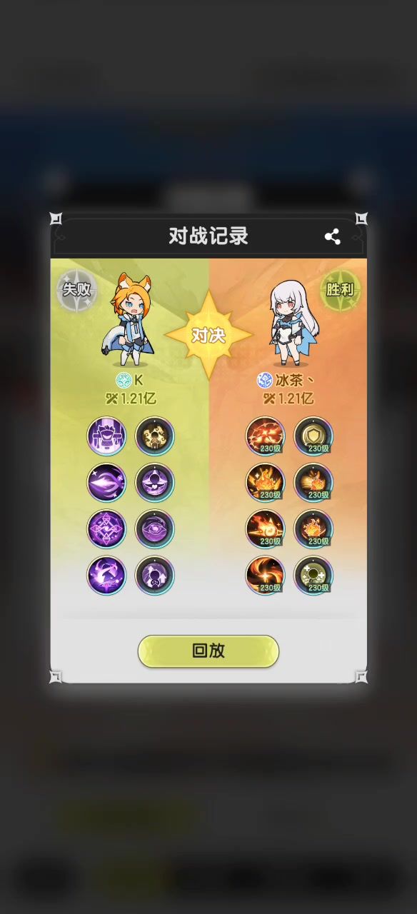 “现在知道六转玩什么了吧”截图