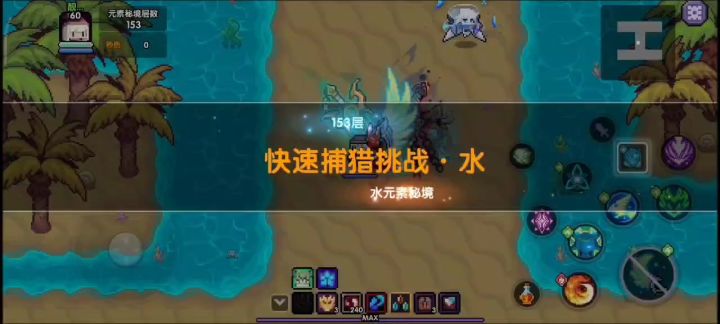 【游仙门】【鹰灵游侠】新木游侠对群大秘境153层攻略截图