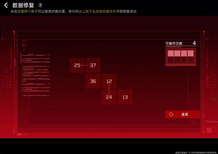 这个玩法真是闲的蛋疼。截图