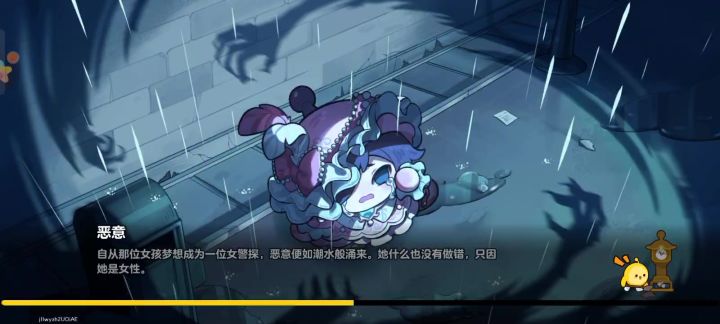 追捕太强了截图