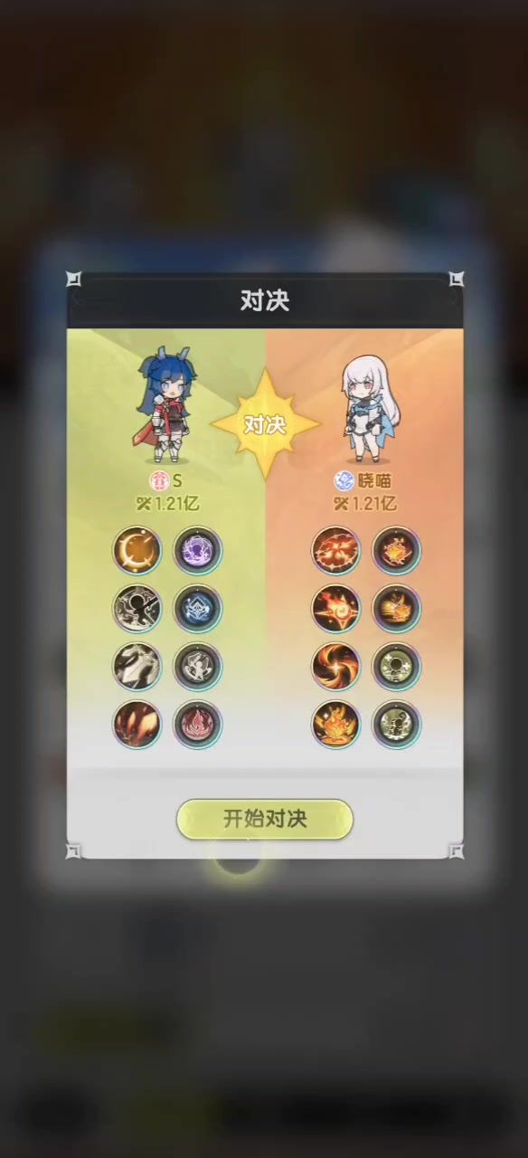 video-5421034