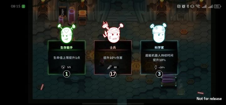 成型后就是这么朴实无华,另附上我发现的bug截图