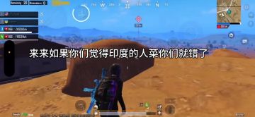 印度人顶尖高手压枪的准度