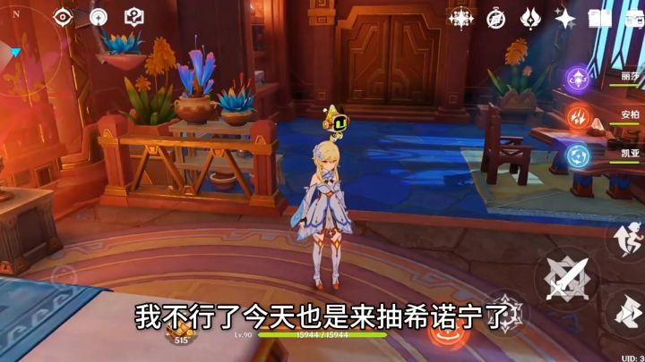 尽情欣赏抽卡歪莫娜的日常吧…截图