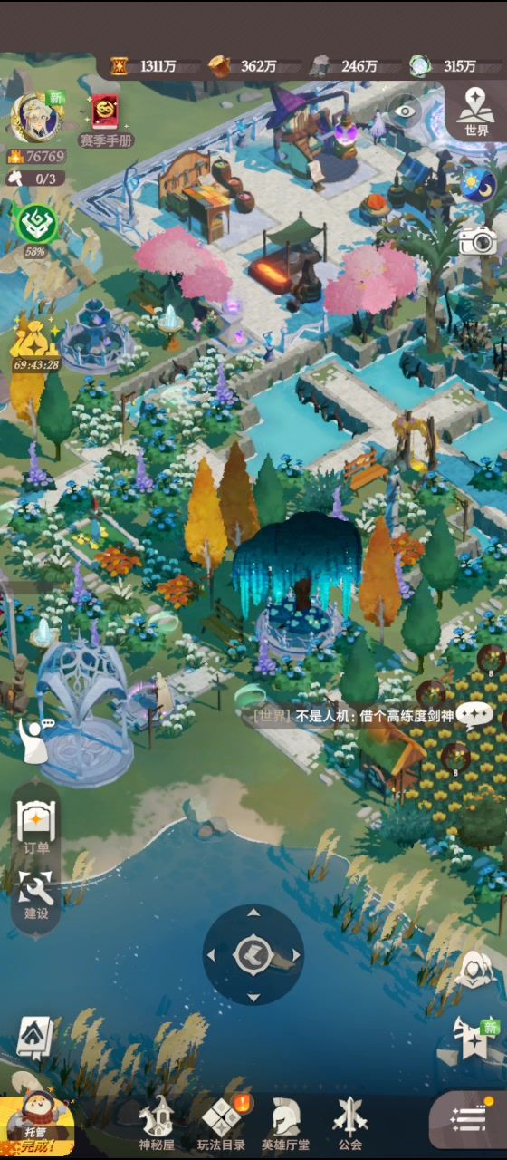 欢迎来我家园挑战下丛林迷宫,还没人能在15分钟内完成!截图