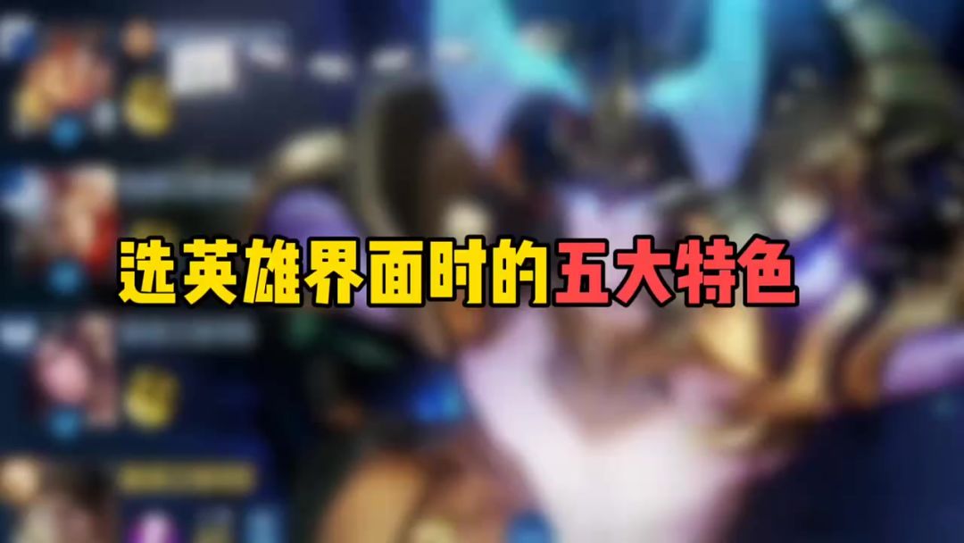 video-5421284