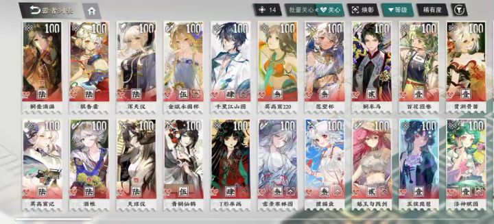 全红卡考核拉满（此次不算焕章后的红卡）截图