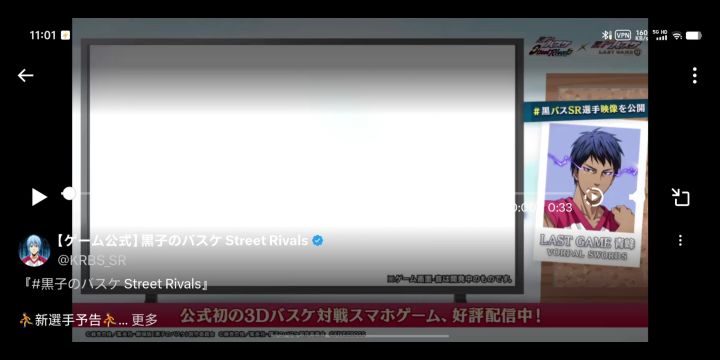 有意思截图