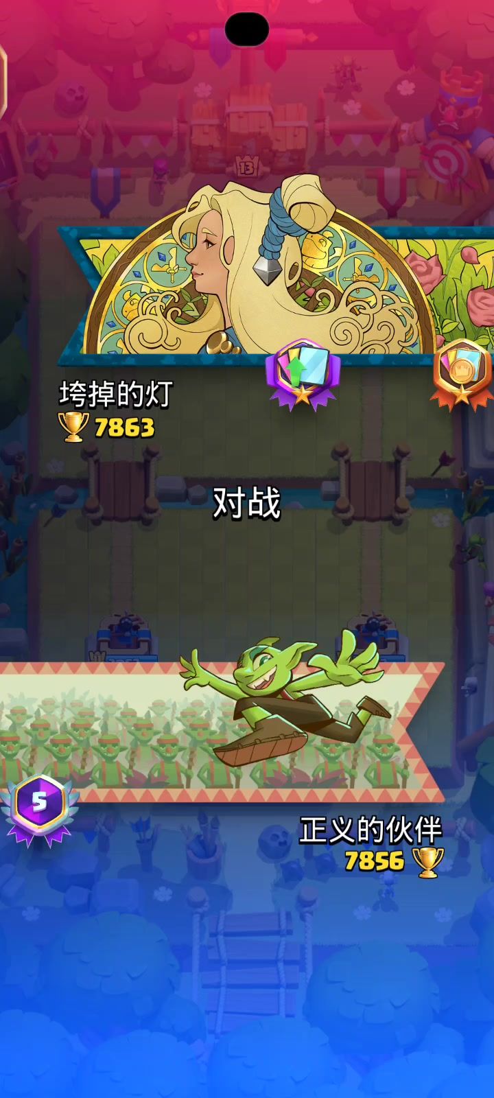2截图