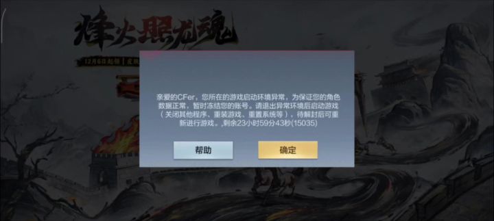 勇敢的人先享受Timing截图