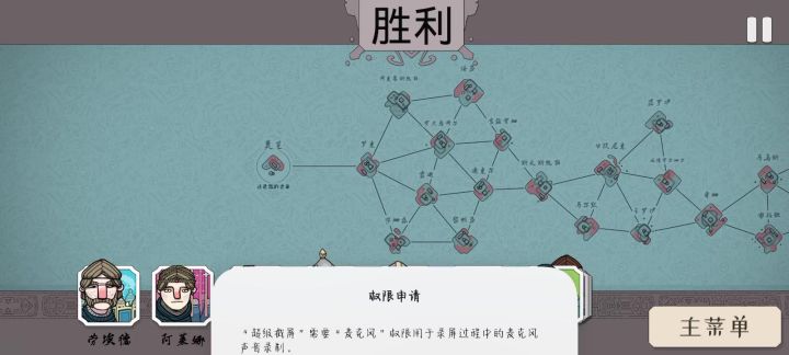 极难通关61座岛全过了，11成就全解锁截图