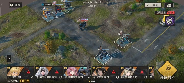九号哨站炼狱老一,海丽丝固伤锁头截图