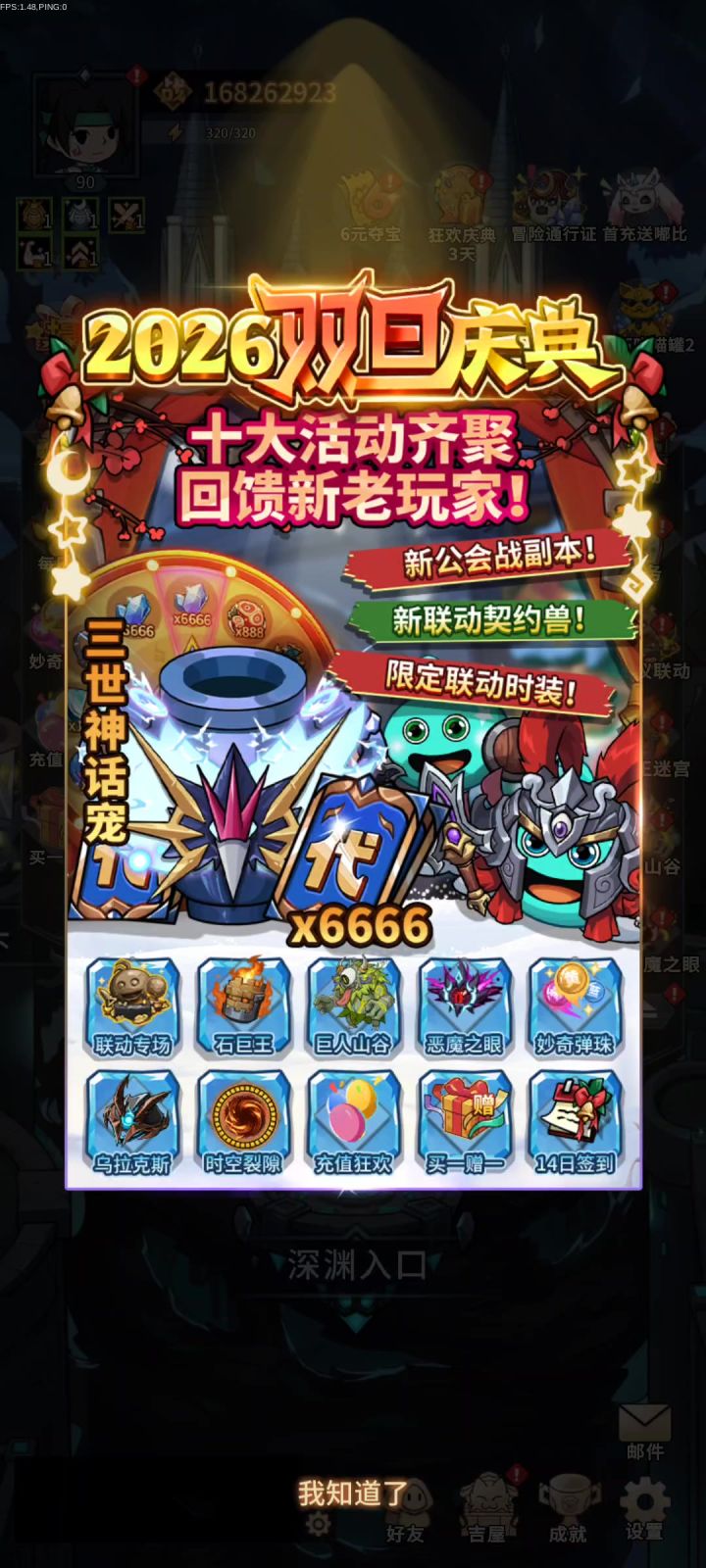游戏体验越来越差了截图