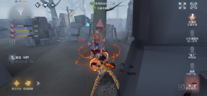 5阶局,高手各显神通!截图