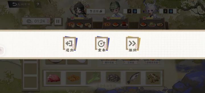 所以这玩意咋还有BUG啊截图
