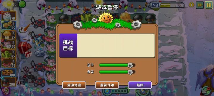 能让我一天发三条内容的也只有拓维了！截图
