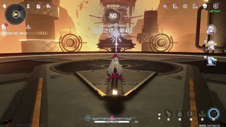 品尝一下琳奈截图