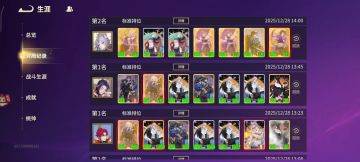 【三测上分宝典】女娲，金三碰四，强度T0。