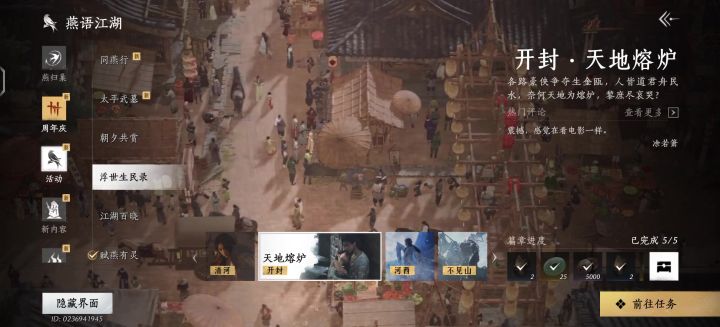 你们这个界面都是绿色吗截图