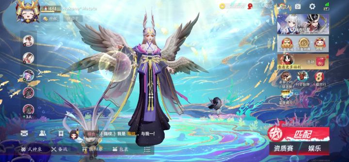 决战平安京扒鸡paj式神熟练度截图