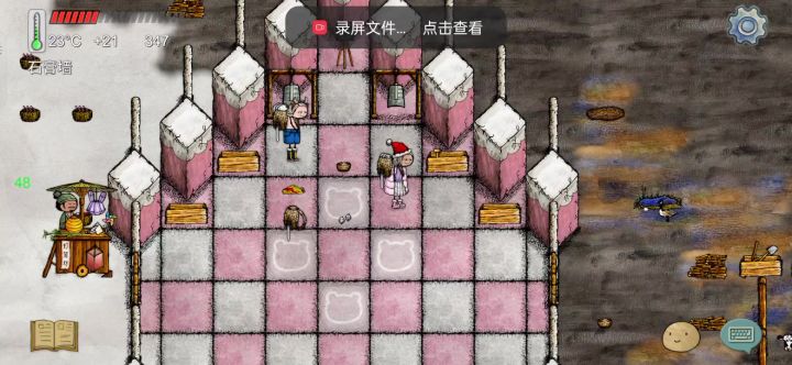 玩截图