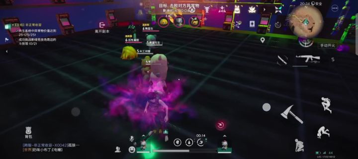 卡剧情了截图