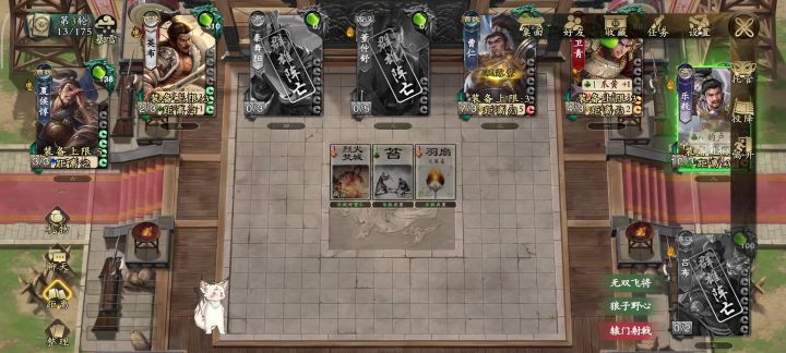 群雄逐鹿选将bug截图