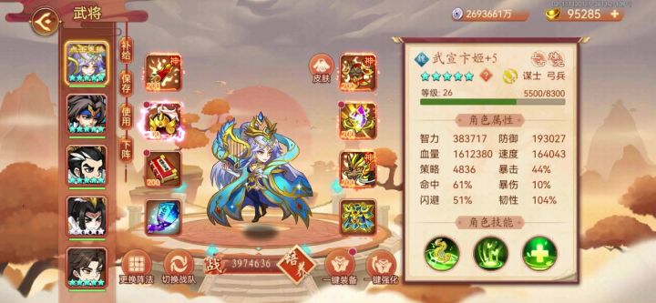冬至塔截图