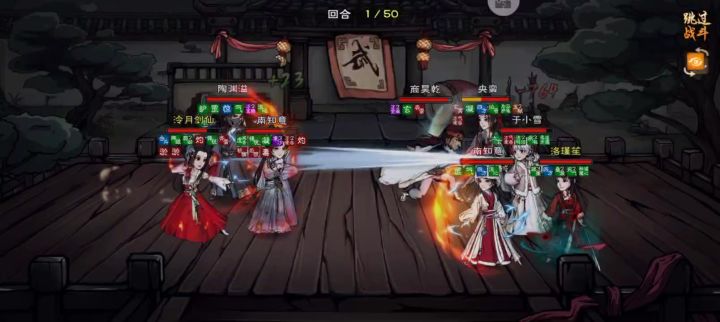 锁头太强了，无情剑的高光时刻！截图