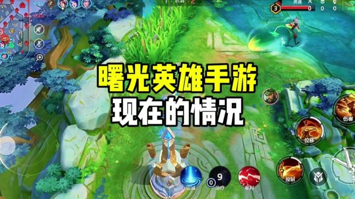 曙光英雄现在的情况截图