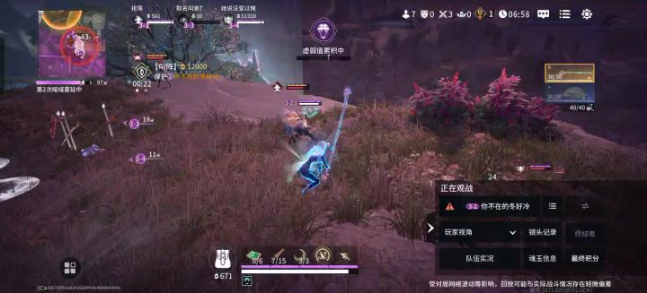 这是怎么返的截图