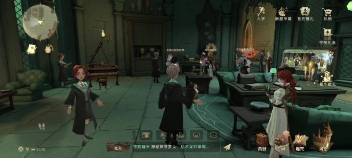新号第二天截图