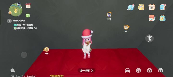 歌名给老婆的保证书截图