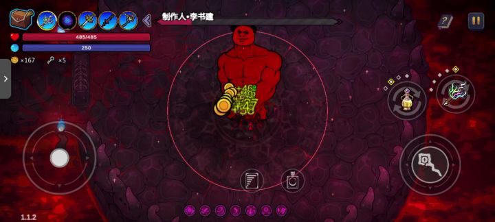真丶挂机过制作人截图