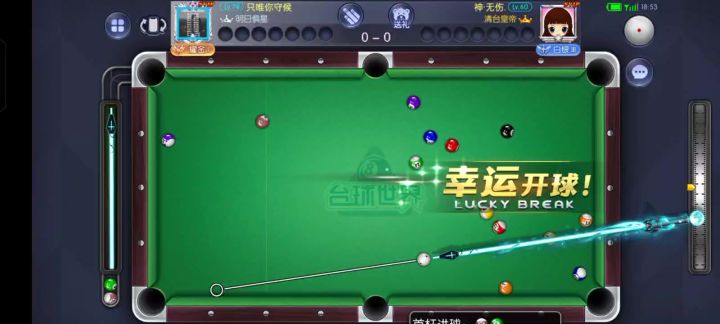 这球没控制好,又失误了截图