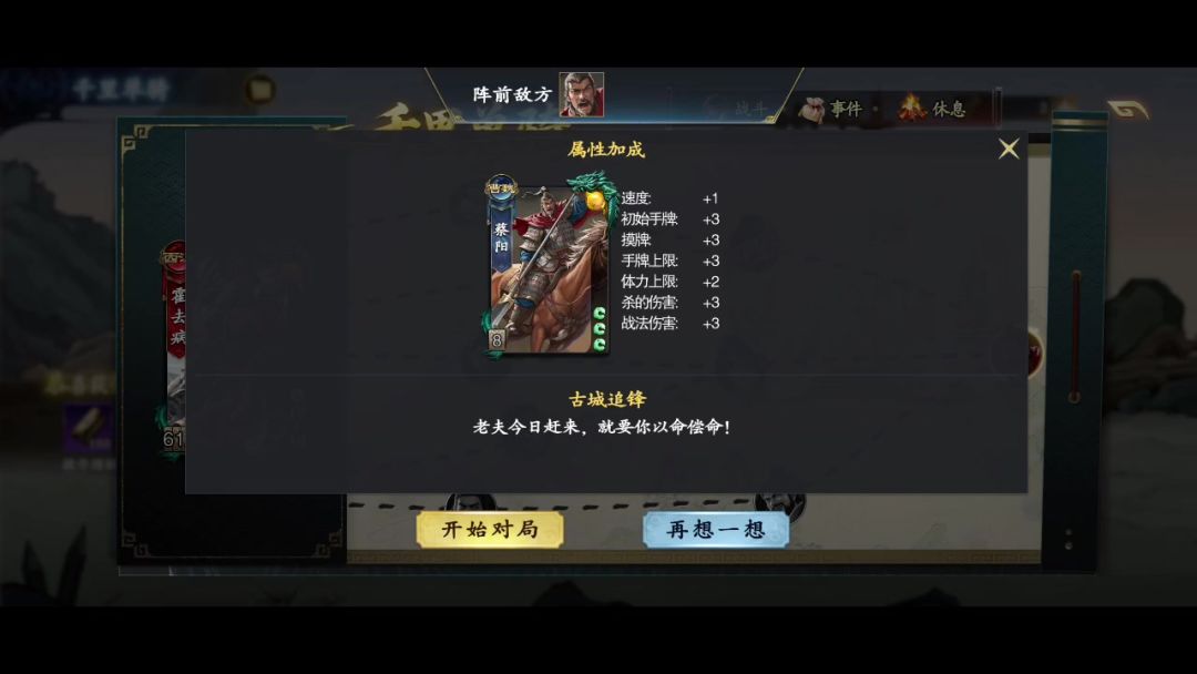 video-5422518