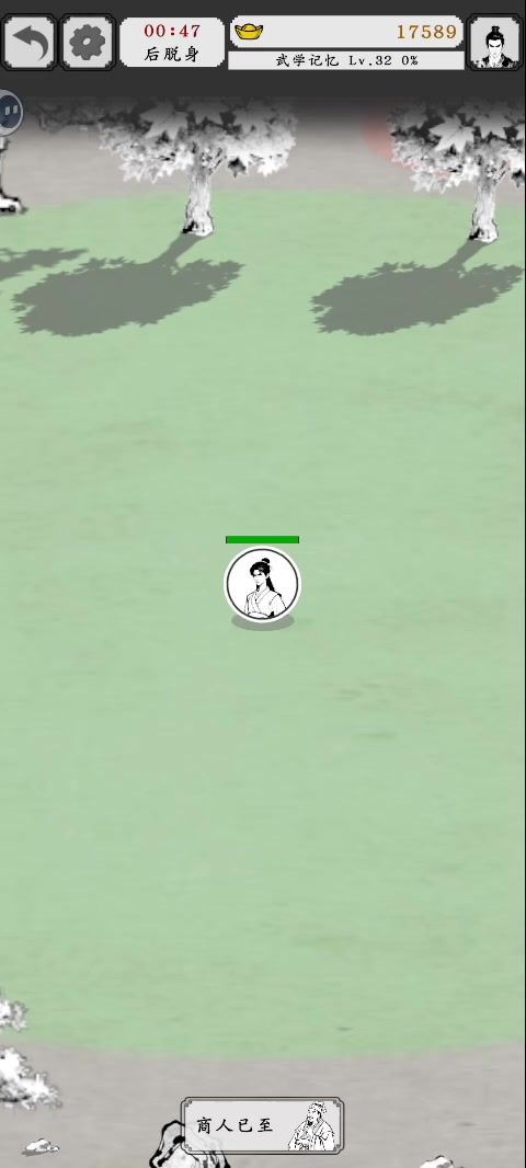 bug截图