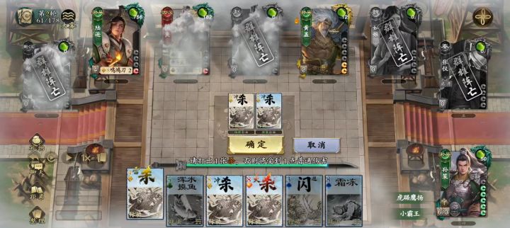 孙策发技能决斗死怎么没给青梅截图