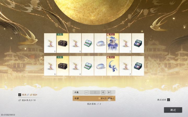 燕云你睡得着吗？我睡不着截图