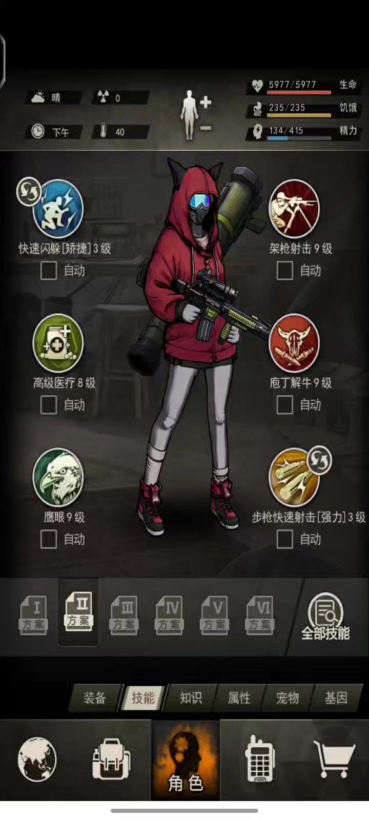 75层截图