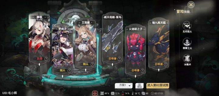 啧截图