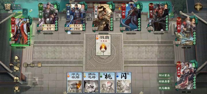 终于运气好了一次军八起爆了截图