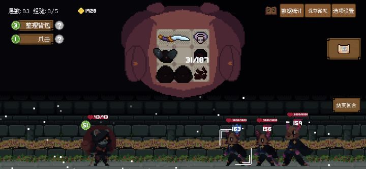 黑色魔石增幅作用截图