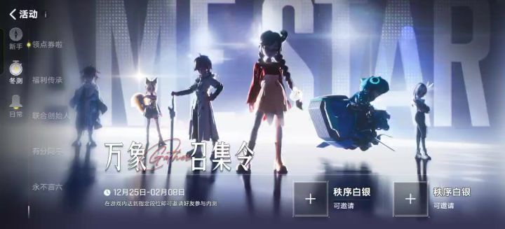 为什么传火传不了截图