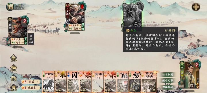 巅峰赛bug截图