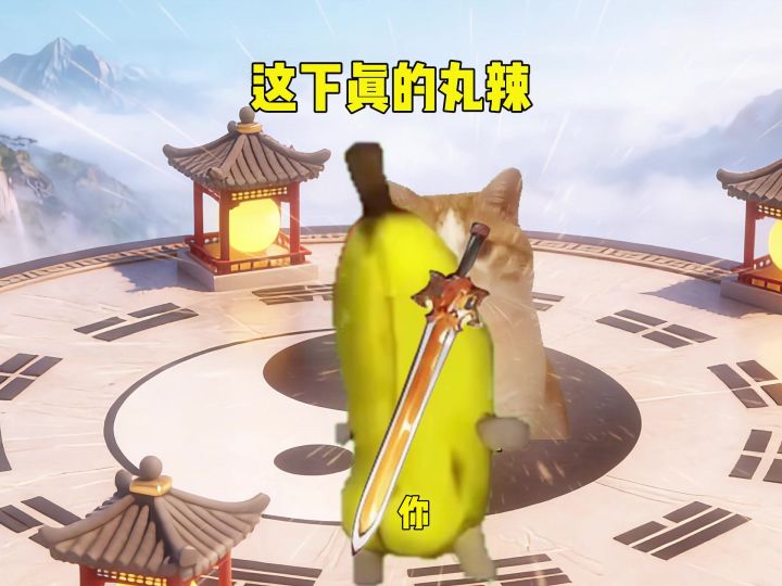 当你结婴时遭遇心魔截图