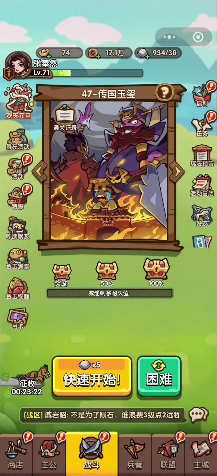 新活动爆率挺高的截图