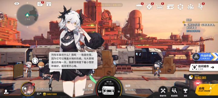 砍金子小姐助助兴截图
