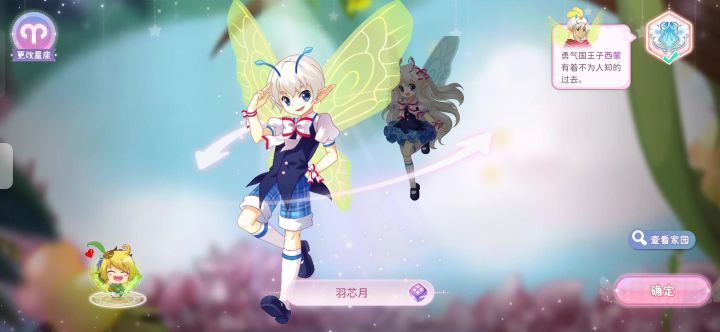 开场就遇到了bug截图